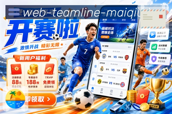 买球站新手指南