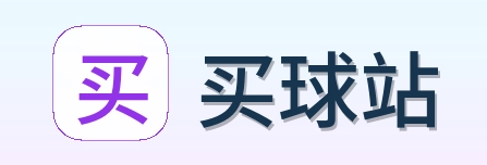 买球站 logo